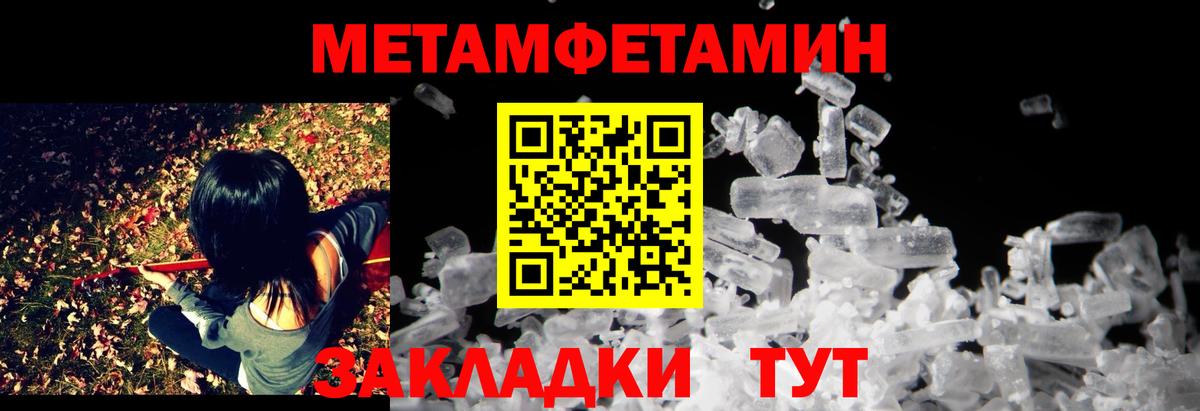АМФ 98%  Вход с VPN  Ишим 