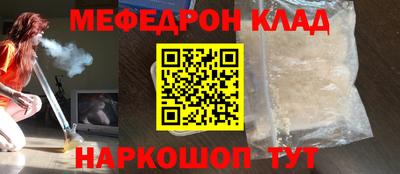 наркотики Краснознаменск
