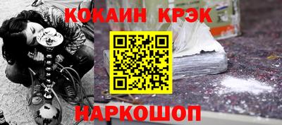 бутират Краснокаменск