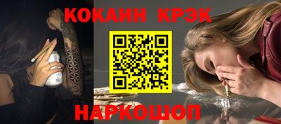 бутират Краснокаменск