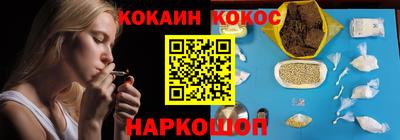 бутират Краснокаменск