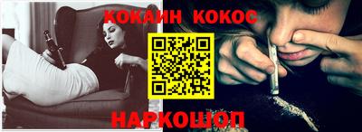 кокаин VHQ Краснодар