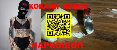 бутират Краснокаменск