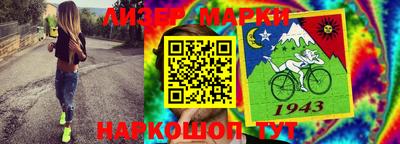 бутират Краснокаменск