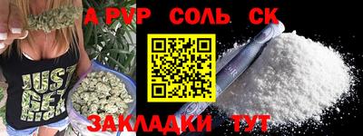 бутират Краснокаменск