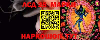 наркотики Краснознаменск