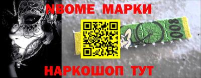 наркотики Краснознаменск