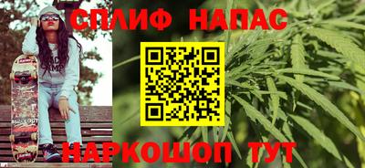 наркотики Краснознаменск
