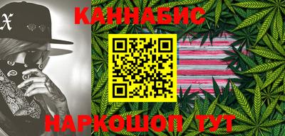наркотики Краснознаменск