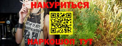 наркотики Краснознаменск