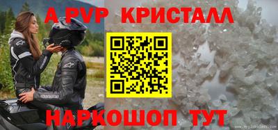 наркотики Краснознаменск