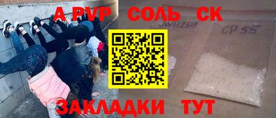 бутират Краснокаменск