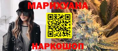 наркотики Краснознаменск
