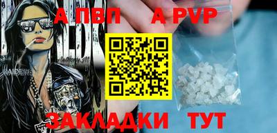 бутират Краснокаменск