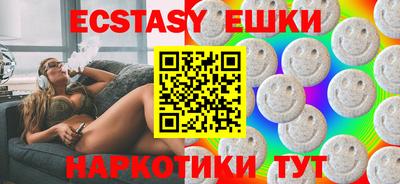 кокаин VHQ Краснодар