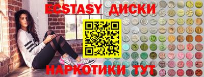бутират Краснокаменск