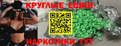 наркотики Краснознаменск