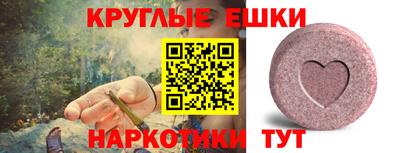 наркотики Краснознаменск
