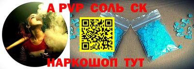 наркотики Краснознаменск