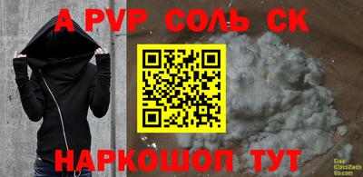 бутират Краснокаменск