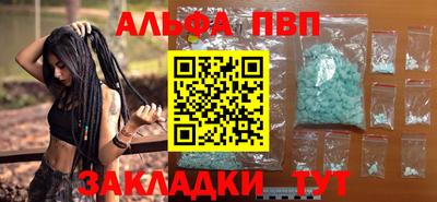 наркотики Краснознаменск