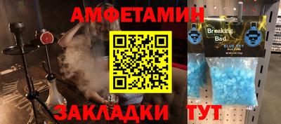 бутират Краснокаменск