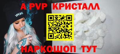 кокаин VHQ Краснодар