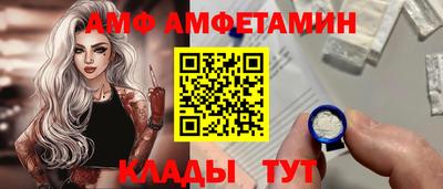 бутират Краснокаменск