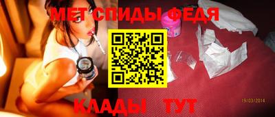 бутират Краснокаменск