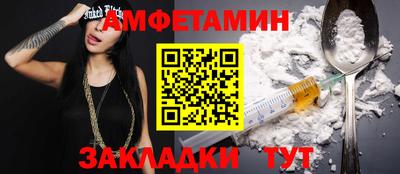 кокаин VHQ Краснодар
