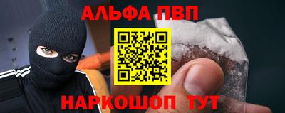кокаин VHQ Краснодар
