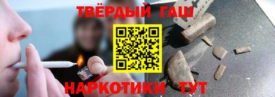 бутират Краснокаменск