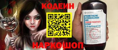 наркотики Краснознаменск