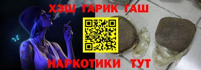 кокаин VHQ Краснодар