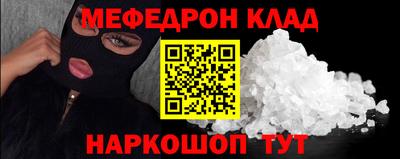кокаин VHQ Краснодар