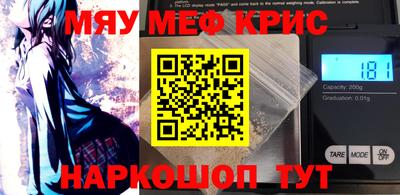 кокаин VHQ Краснодар