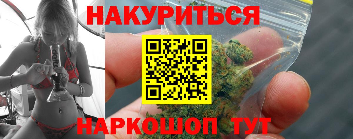 Ишим  Конопля марихуана  Бошки марихуана семена  Шишки марихуана марихуана  Каннабис конопля  Вход с VPN 